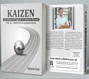 KAIZEN ENGLISH VOCABULARY MANUAL BY MAHESH PATIL BY SHASHWAT